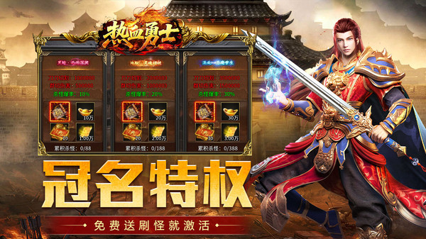微变复古传奇图1