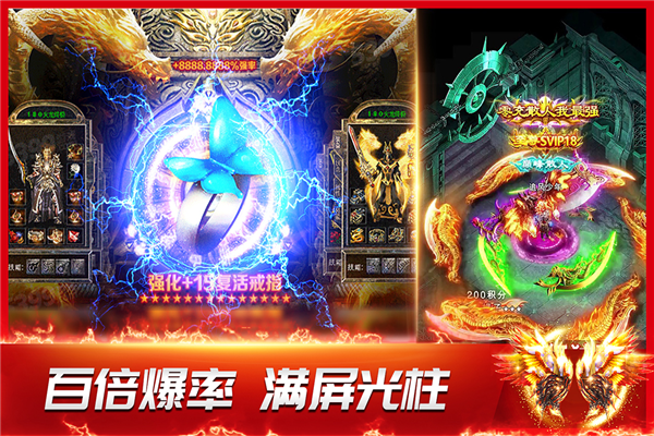 龙神之光免单买断版图1