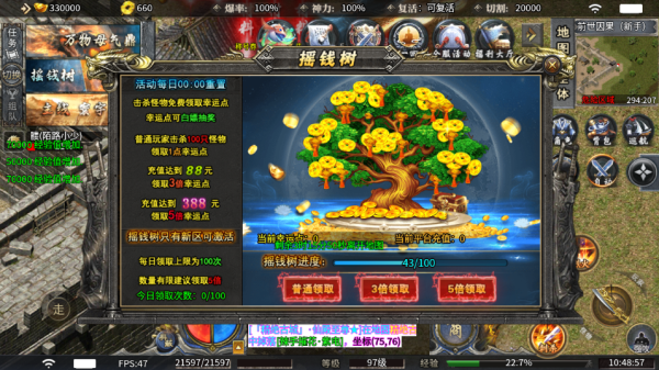 摸金之路2026最新版图2