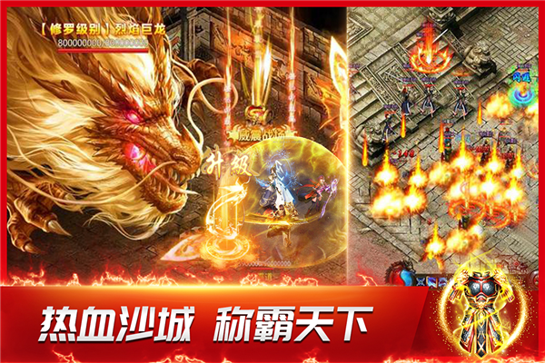 龙神之光免单买断版图3