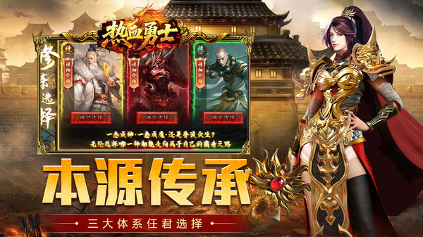 无限刀速超变单职业图2