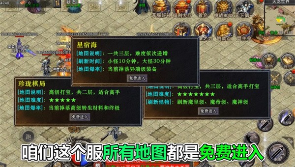 迷失攻速版单职业图2