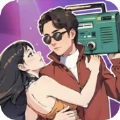 不一样的我游戏最新版 v1.2