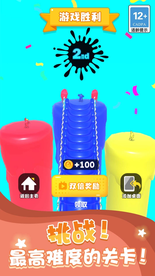 我画武器超牛游戏无广告版图2