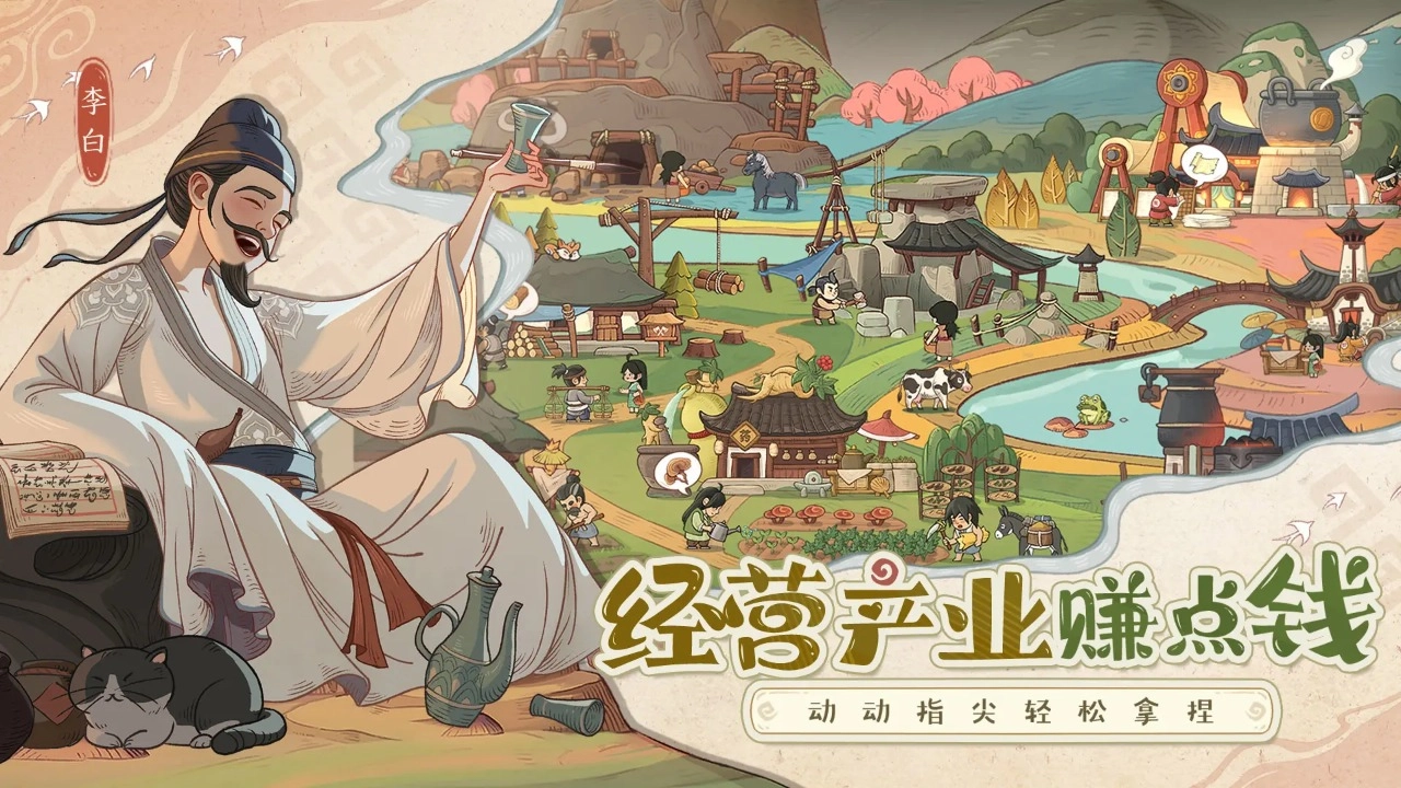 时光大爆炸国际服游戏纯净版图2