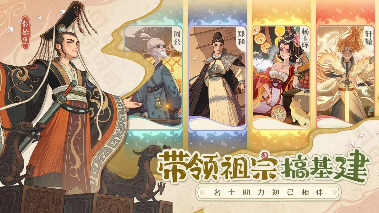 时光大爆炸国际服游戏纯净版图3