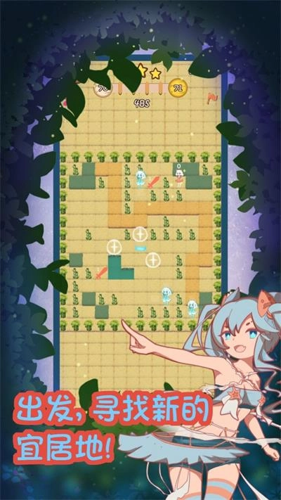 猫娘育成2正版图3