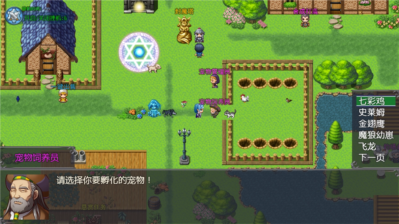 云殇大陆手机正版图3