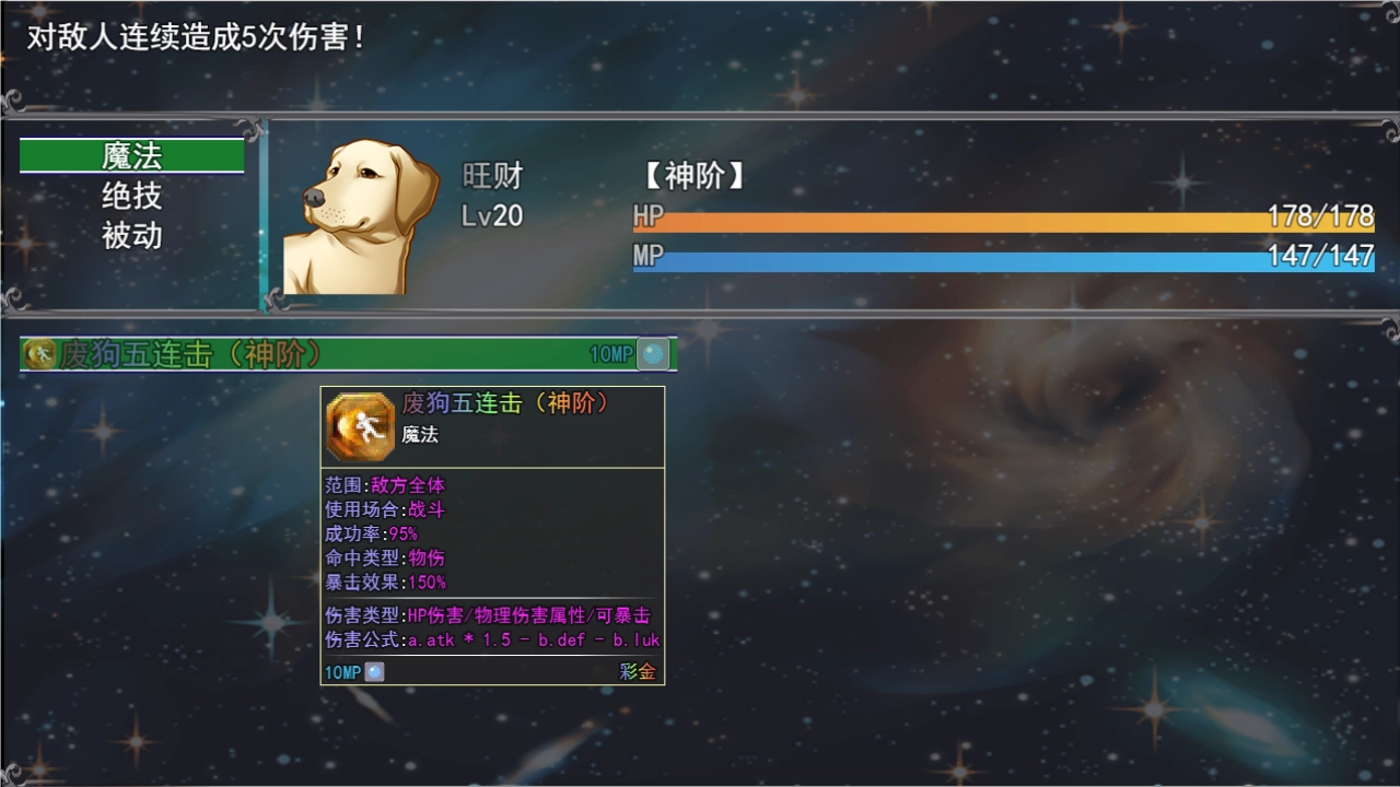 云殇大陆手机正版图4