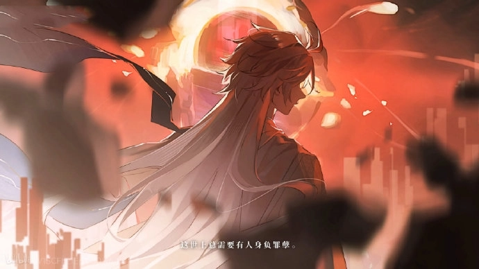 未竟之书:逐星至天明最新免费版图3