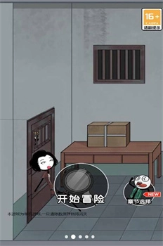 火柴人大逃杀篇2官方最新版图4
