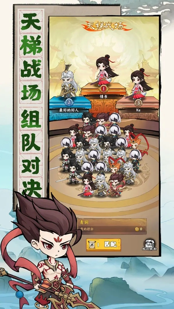 我守护的王城最新版图2