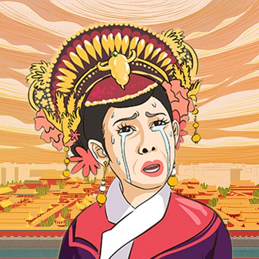 编剧脑有坑游戏完整版 v1.0.0