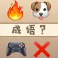 思维解谜挑战免费版 v3.5.30