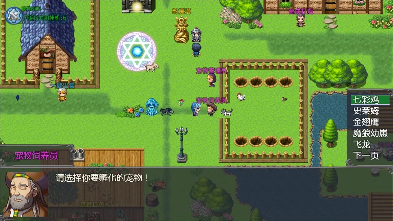 云殇大陆手游版图3