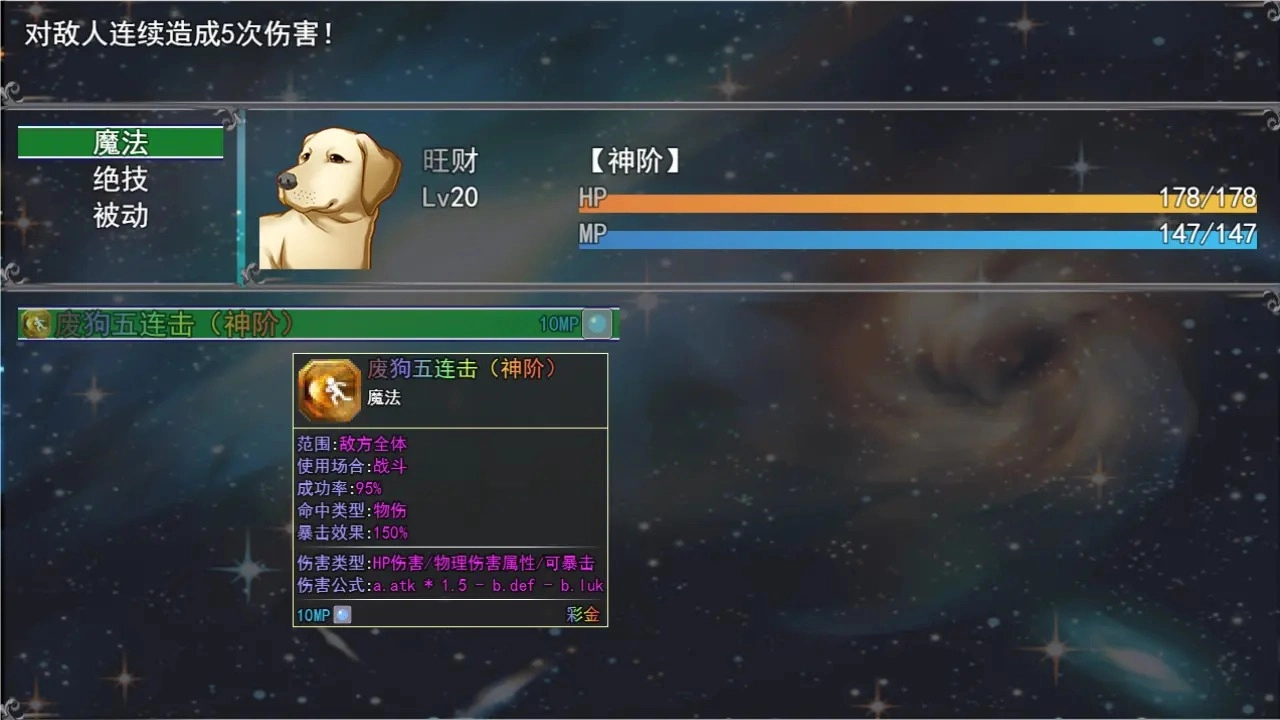 云殇大陆手游版图4