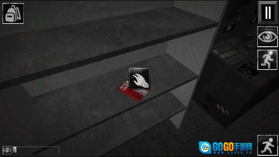 scp096模拟器安卓免费版图4