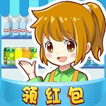 幸福超市红包版 v1.1.0