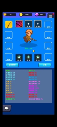 小小英雄宝箱传奇游戏纯净版图1