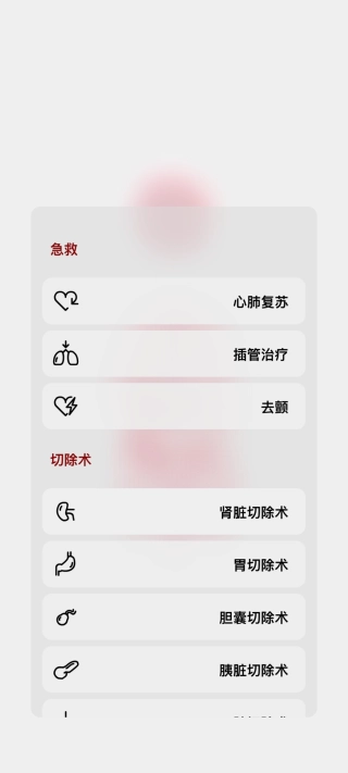 生命life汉化版图2