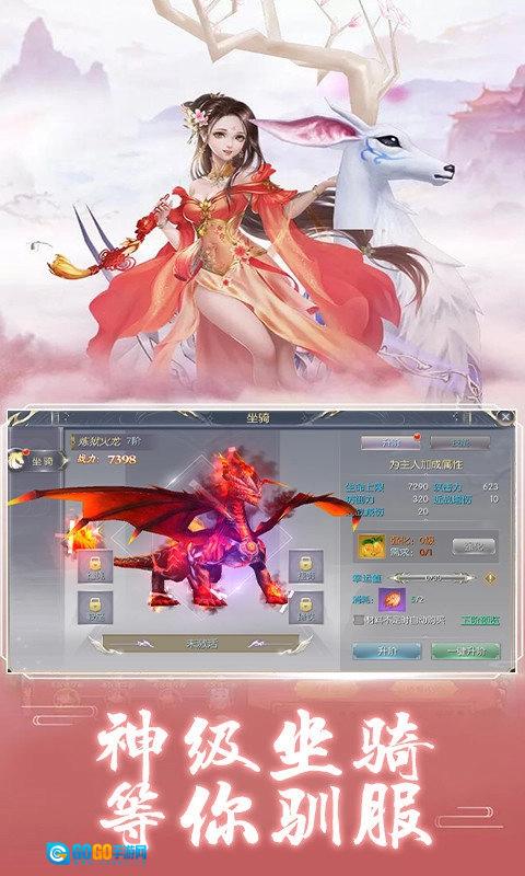 哪吒闹东海安卓官方版图3