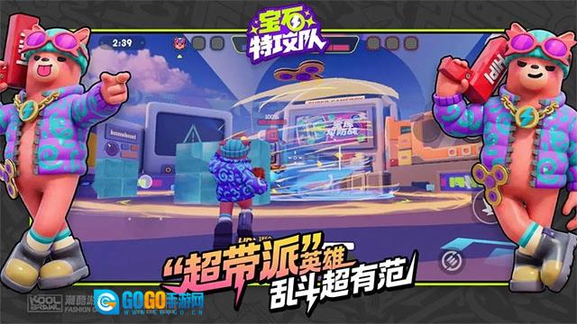 宝石特攻队安卓直装版图4