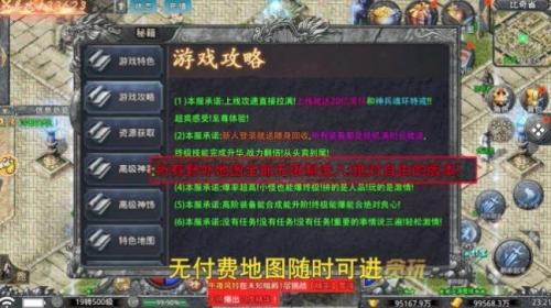 魂环传奇攻速版图2