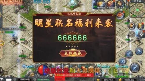 魂环传奇攻速版图1