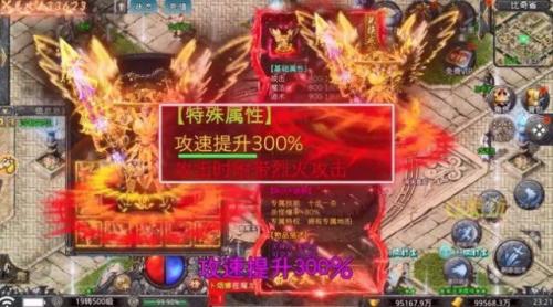 魂环传奇攻速版图3