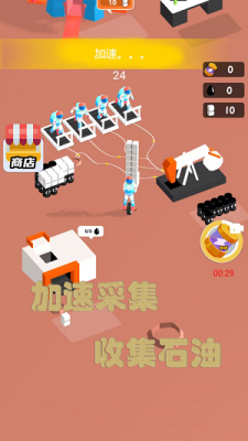 野外探险家安卓免费版图3