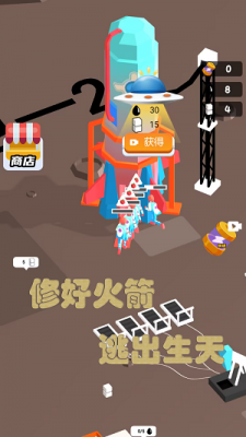 野外探险家安卓免费版图4