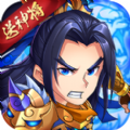 赵子龙传说官方最新版