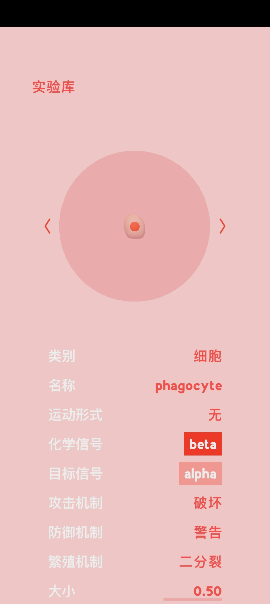 微观micro官方版图4
