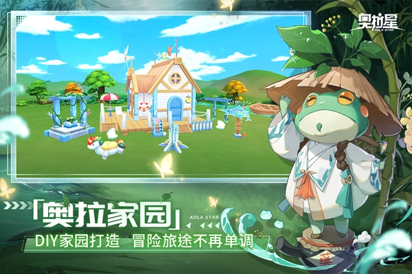 奥拉星安卓直装版图3
