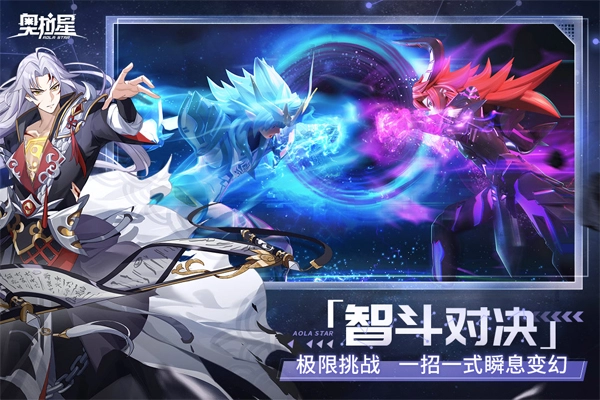 奥拉星安卓直装版图4