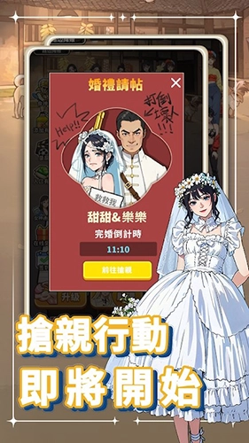 我要当食神2安卓直装版图2