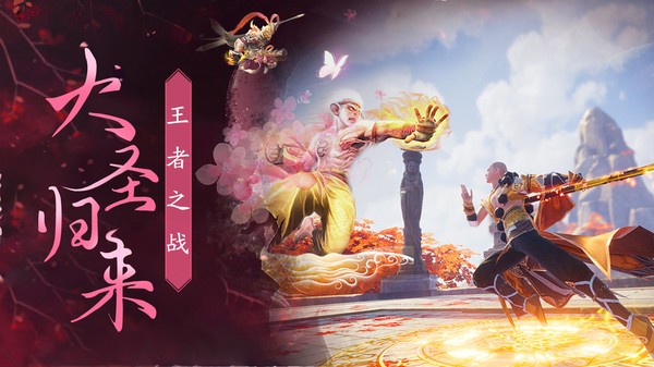 仙灵修真缘定今生免费原版图1