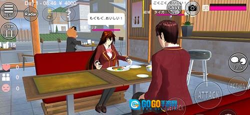 樱校版图3