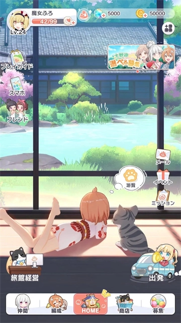 魔女泡汤汤手游无广告版图2