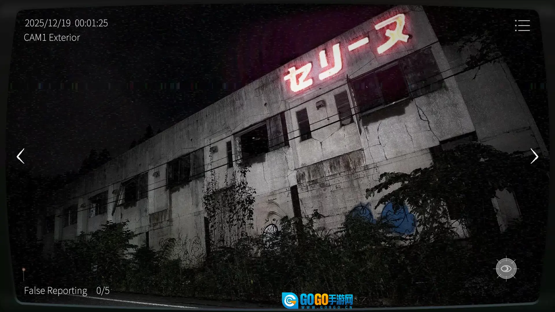 日本事故物件监视协会2通用版图2
