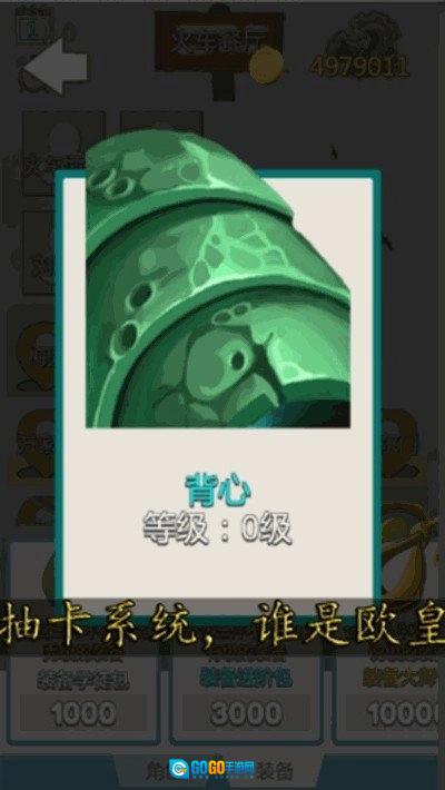 校园幻想录最新免费版图3