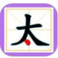 一笔组新字游戏纯净最新版 v1.0.0