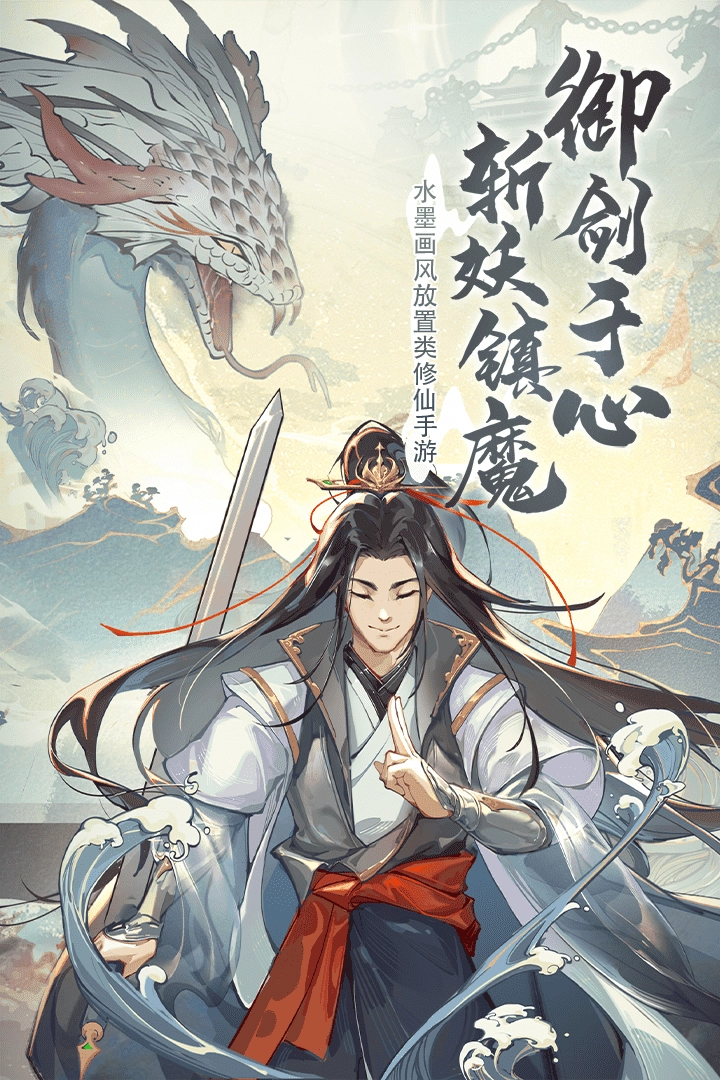 侠义天下无广告版图2