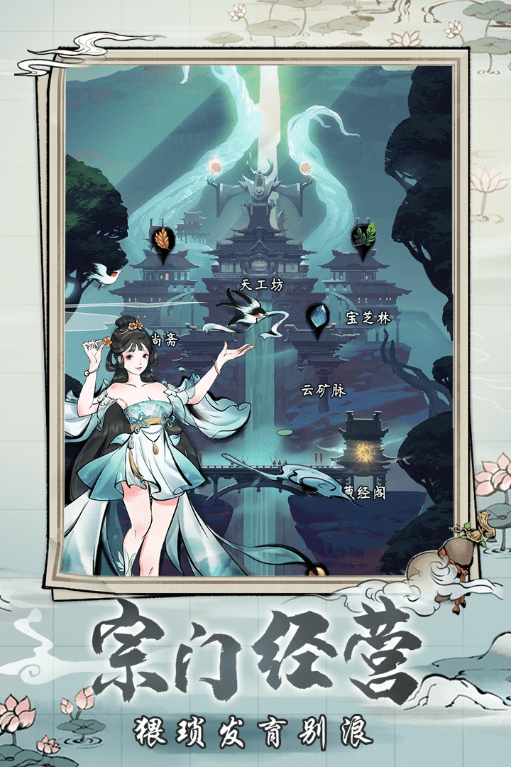 侠义天下无广告版图3