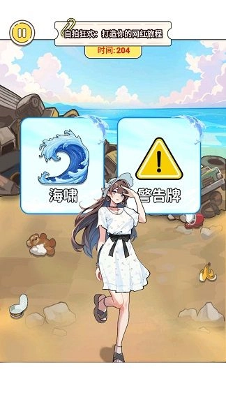 密室消除吧手游版图3