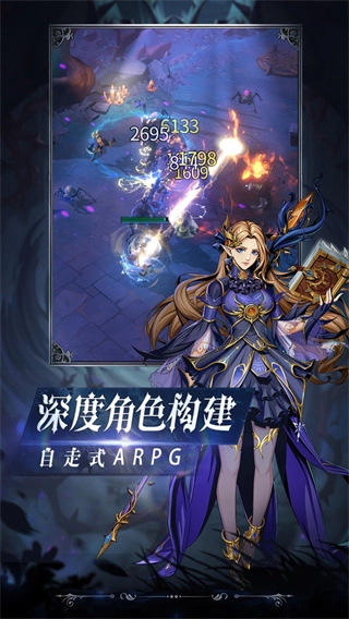 烛光勇士原版图3