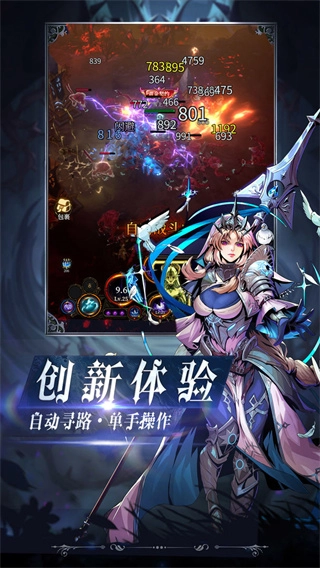 烛光勇士原版图4