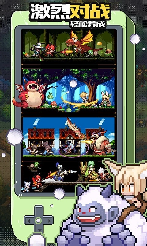 浮空秘境游戏正版图3