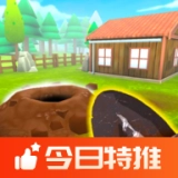 掘地求财游戏正版 v0.0.14