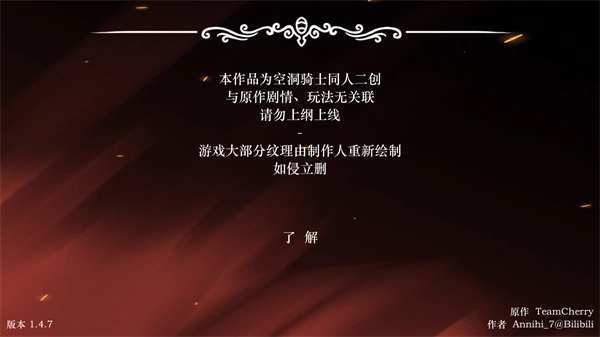 丝绸颂曲手机免费版图4